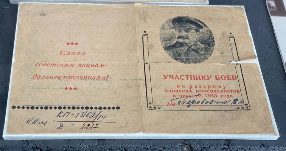 3 сентября отмечается День воинской славы России — День Победы над милитаристской Японией и окончания Второй мировой войны 3 сентября отмечается День воинской славы России — День Победы над милитаристской Японией и окончания Второй мировой войны