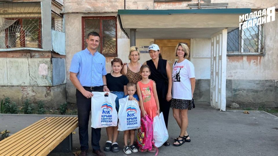 «Молодая Гвардия» Крыма помогла детям республики подготовиться к школе «Молодая Гвардия» Крыма помогла детям республики подготовиться к школе