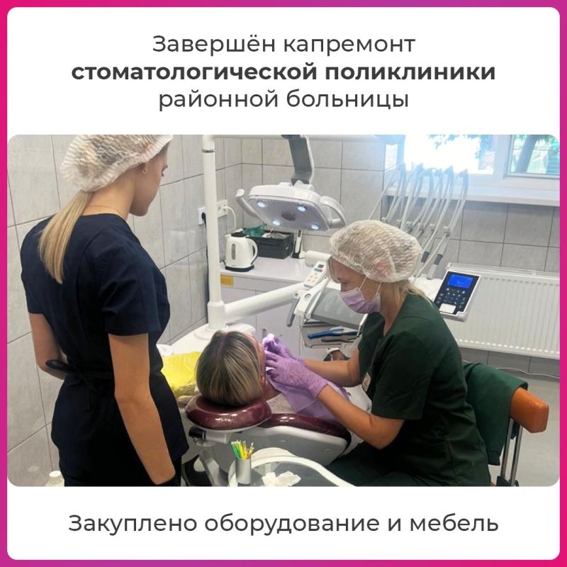 В Сакском районе завершена модернизация девяти объектов здравоохранения В Сакском районе завершена модернизация девяти объектов здравоохранения