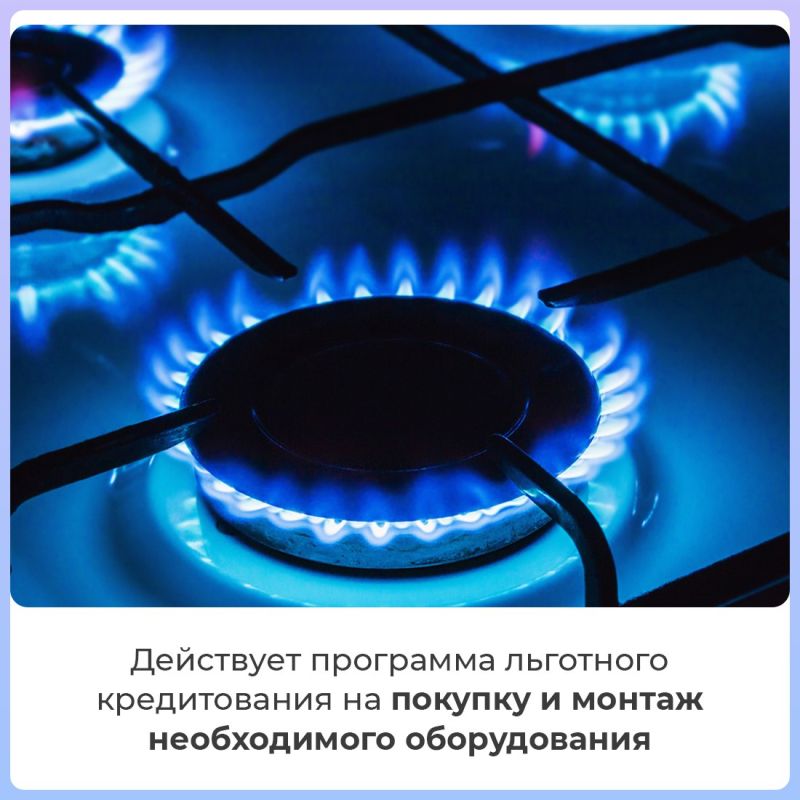 Министр топлива и энергетики Республики Крым Владимир Воронкин в прямом эфире Центра управления регионом РК рассказал о темпах Министр топлива и энергетики Республики Крым Владимир Воронкин в прямом эфире Центра управления регионом РК рассказал о темпах