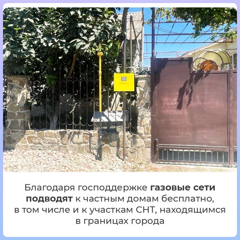 Министр топлива и энергетики Республики Крым Владимир Воронкин в прямом эфире Центра управления регионом РК рассказал о темпах Министр топлива и энергетики Республики Крым Владимир Воронкин в прямом эфире Центра управления регионом РК рассказал о темпах