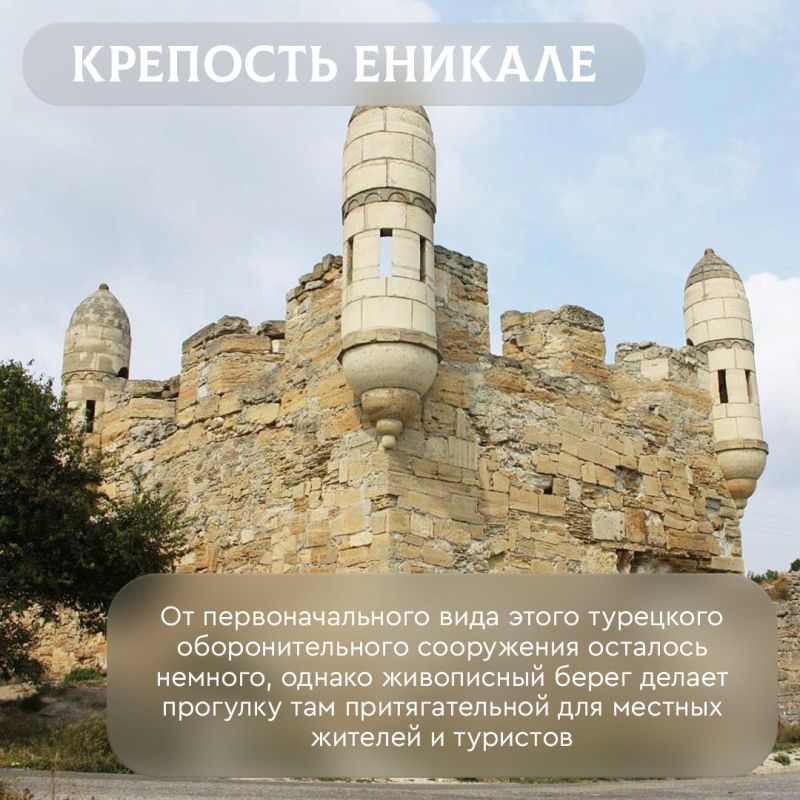 Культурное наследие города-героя Керчи привлекает не только туристов, но и исследователей, желающих прикоснуться к тайнам и загадкам этого древнего места Культурное наследие города-героя Керчи привлекает не только туристов, но и исследователей, желающих прикоснуться к тайнам и загадкам этого древнего места