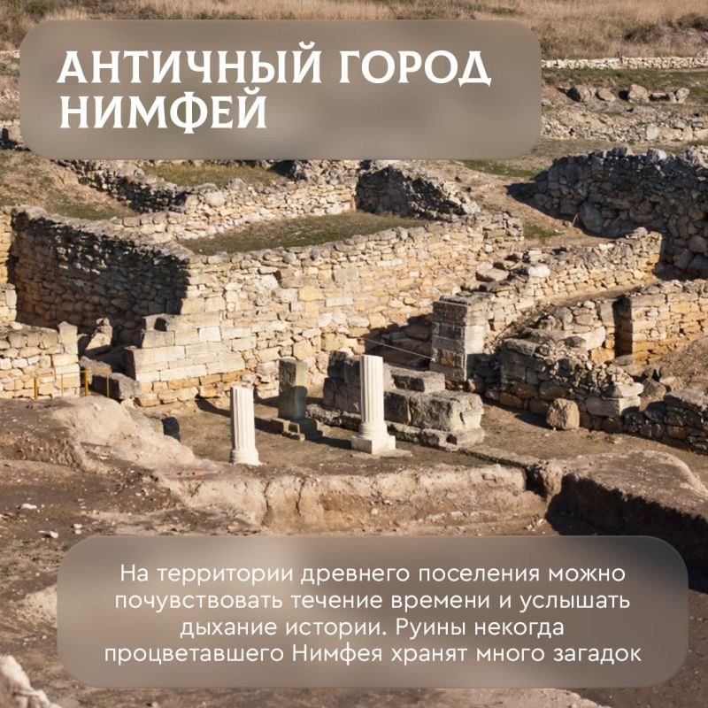 Культурное наследие города-героя Керчи привлекает не только туристов, но и исследователей, желающих прикоснуться к тайнам и загадкам этого древнего места Культурное наследие города-героя Керчи привлекает не только туристов, но и исследователей, желающих прикоснуться к тайнам и загадкам этого древнего места