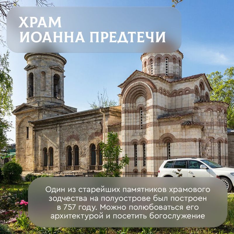 Культурное наследие города-героя Керчи привлекает не только туристов, но и исследователей, желающих прикоснуться к тайнам и загадкам этого древнего места Культурное наследие города-героя Керчи привлекает не только туристов, но и исследователей, желающих прикоснуться к тайнам и загадкам этого древнего места