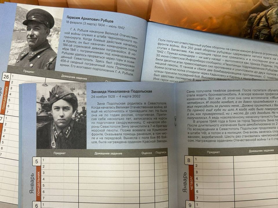 Михаил Развожаев: В школы поступила последняя партия дневников севастопольского школьника Михаил Развожаев: В школы поступила последняя партия дневников севастопольского школьника