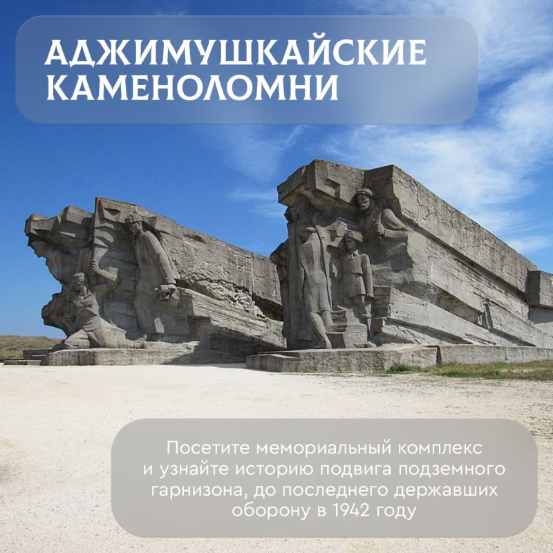 Культурное наследие города-героя Керчи привлекает не только туристов, но и исследователей, желающих прикоснуться к тайнам и загадкам этого древнего места Культурное наследие города-героя Керчи привлекает не только туристов, но и исследователей, желающих прикоснуться к тайнам и загадкам этого древнего места