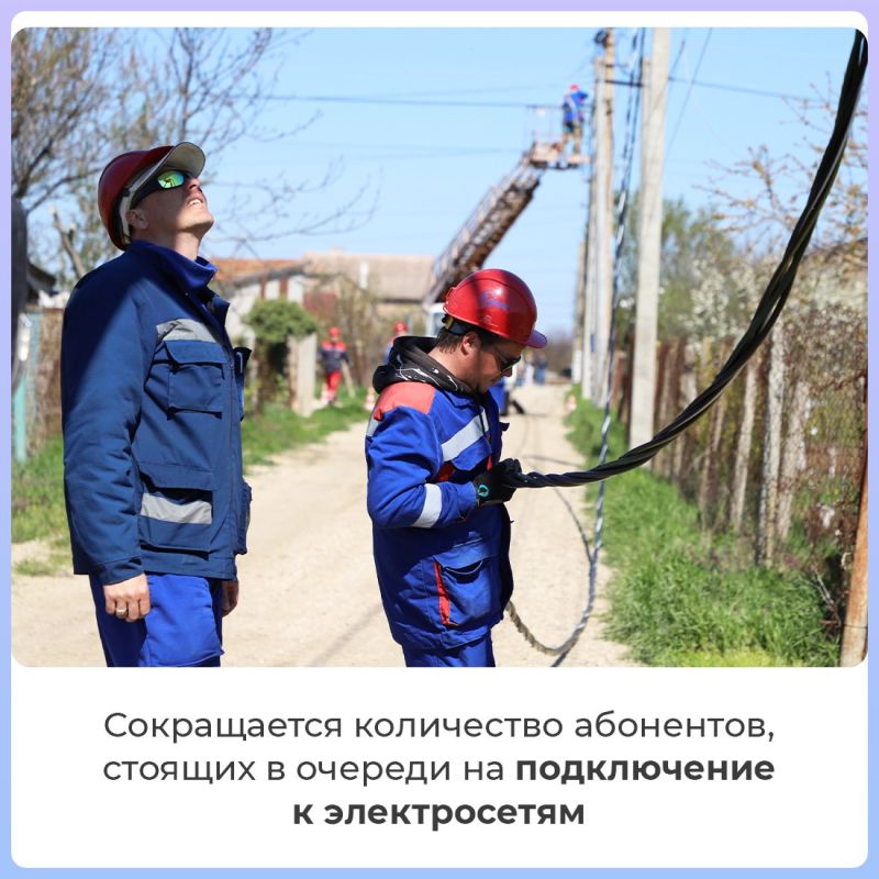 Министр топлива и энергетики Республики Крым Владимир Воронкин в прямом эфире Центра управления регионом РК рассказал о темпах Министр топлива и энергетики Республики Крым Владимир Воронкин в прямом эфире Центра управления регионом РК рассказал о темпах