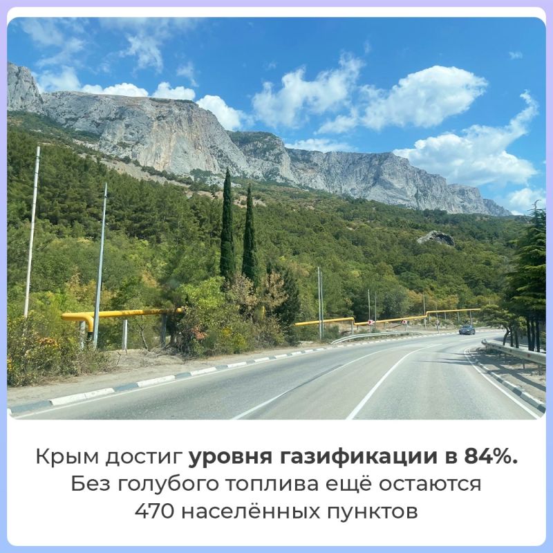 Министр топлива и энергетики Республики Крым Владимир Воронкин в прямом эфире Центра управления регионом РК рассказал о темпах Министр топлива и энергетики Республики Крым Владимир Воронкин в прямом эфире Центра управления регионом РК рассказал о темпах
