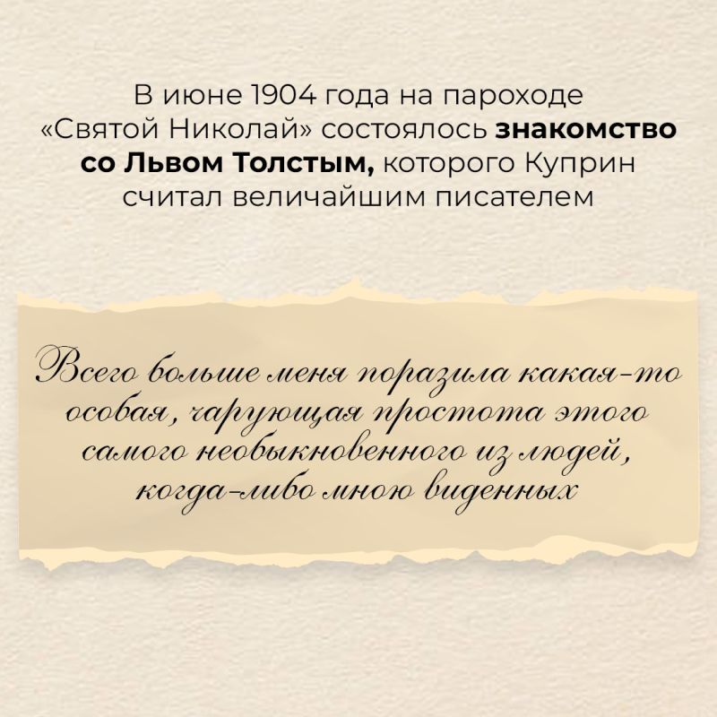 Татьяна Манежина: Крым на протяжении столетий остаётся местом притяжения и объединения великих творцов Татьяна Манежина: Крым на протяжении столетий остаётся местом притяжения и объединения великих творцов