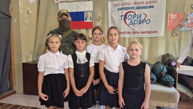 Крымские школьники поддерживают участников специальной военной операции Крымские школьники поддерживают участников специальной военной операции