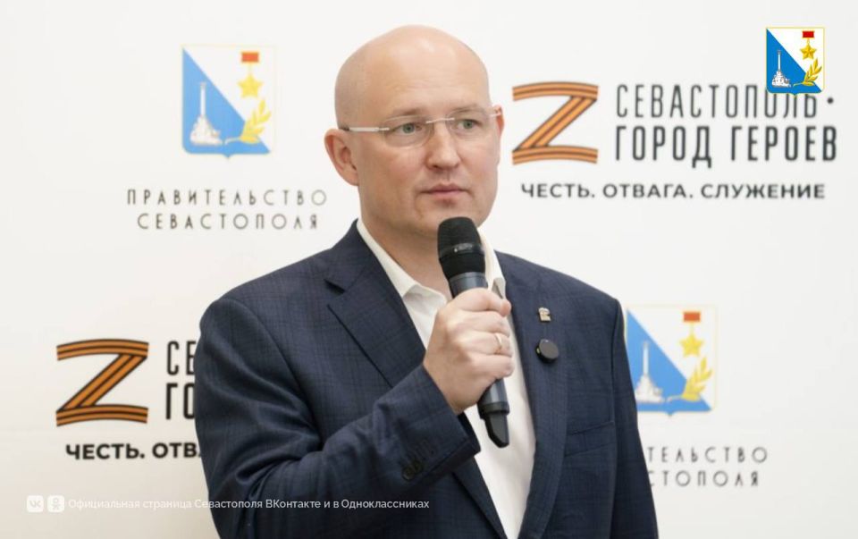 Стартовала программа наставничества в рамках образовательного проекта «Севастополь — Город Героев» Стартовала программа наставничества в рамках образовательного проекта «Севастополь — Город Героев»