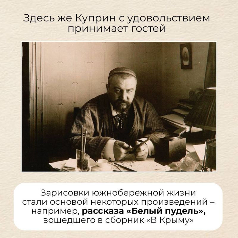 Татьяна Манежина: Крым на протяжении столетий остаётся местом притяжения и объединения великих творцов Татьяна Манежина: Крым на протяжении столетий остаётся местом притяжения и объединения великих творцов