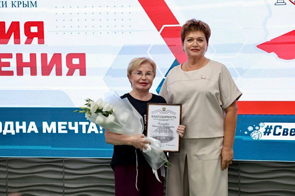 «Академия футбола Крыма» отметила пятилетний юбилей «Академия футбола Крыма» отметила пятилетний юбилей