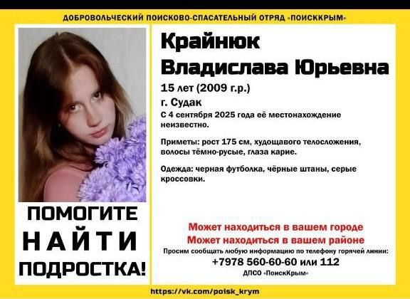  :    , 15  (2009 ..),  