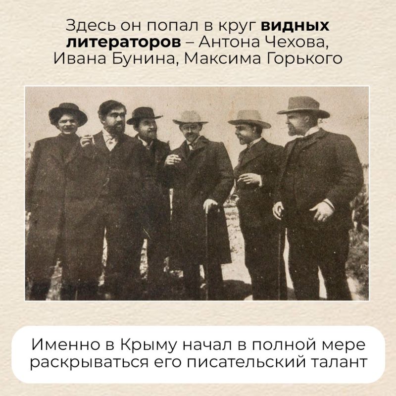 Татьяна Манежина: Крым на протяжении столетий остаётся местом притяжения и объединения великих творцов Татьяна Манежина: Крым на протяжении столетий остаётся местом притяжения и объединения великих творцов