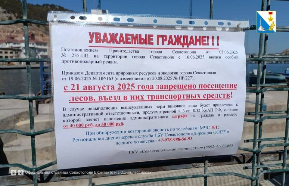 Следим за пожарной безопасностью Следим за пожарной безопасностью