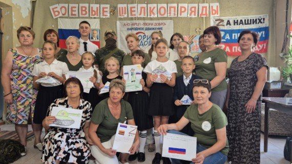 Крымские школьники поддерживают участников специальной военной операции Крымские школьники поддерживают участников специальной военной операции