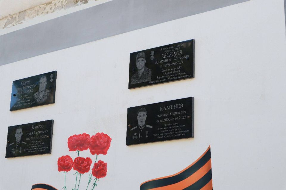 В Белогорске открыли мемориальную доску гвардии рядовому Александру Евсюкову