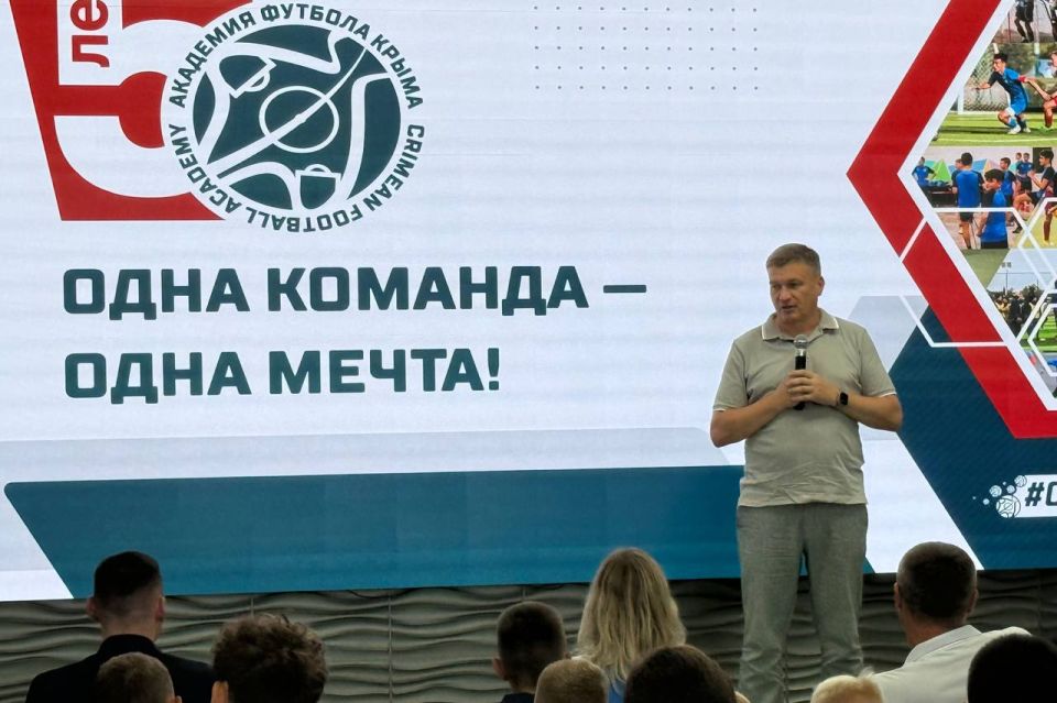 Александр Юрьев: Академия футбола Крыма отметила свой первый юбилей Александр Юрьев: Академия футбола Крыма отметила свой первый юбилей
