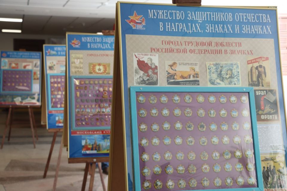 В Керчи стартовал патриотический марафон коллекционеров «Мужество защитников Отечества в наградах, знаках и значках», посвящённый 80-летию Победы в Великой Отечественной войне и окончания Второй мировой войны В Керчи стартовал патриотический марафон коллекционеров «Мужество защитников Отечества в наградах, знаках и значках», посвящённый 80-летию Победы в Великой Отечественной войне и окончания Второй мировой войны