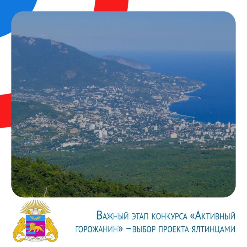 Янина Павленко: Подводим итоги первой недели осени Янина Павленко: Подводим итоги первой недели осени