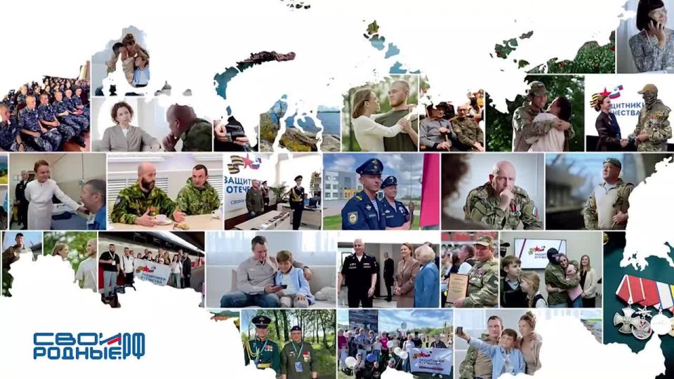 Фонд «Защитники Отечества» создал платформу своиродные.рф для ветеранов специальной военной операции и их семей