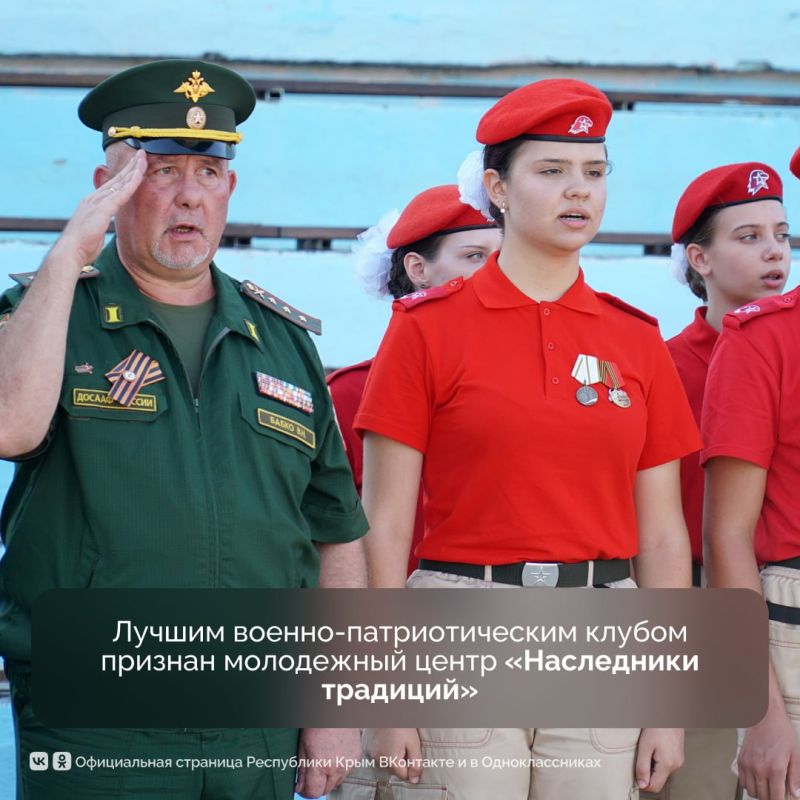 В Евпатории наградили лучшие составы почетных караулов весенней Вахты Памяти В Евпатории наградили лучшие составы почетных караулов весенней Вахты Памяти