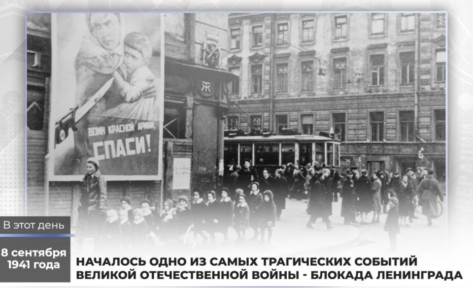 8 �������� 1941 ���� � ������ ������� ����������