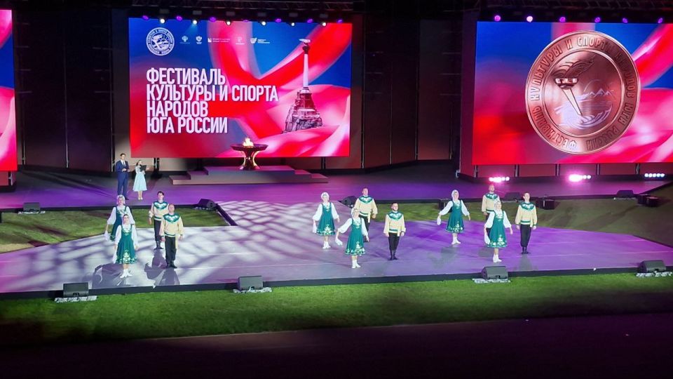 ЗАВЕРШИЛСЯ XVI ФЕСТИВАЛЬ КУЛЬТУРЫ И СПОРТА НАРОДОВ ЮГА РОССИИ В СЕВАСТОПОЛЕ ЗАВЕРШИЛСЯ XVI ФЕСТИВАЛЬ КУЛЬТУРЫ И СПОРТА НАРОДОВ ЮГА РОССИИ В СЕВАСТОПОЛЕ
