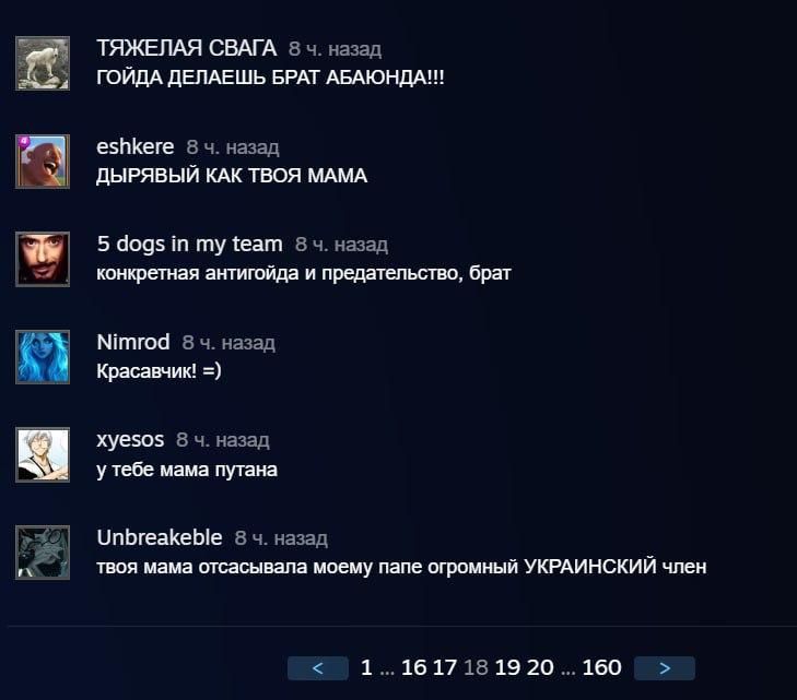 Ник «Крым это Россия» ворвался в топ The International по Dota 2 Ник «Крым это Россия» ворвался в топ The International по Dota 2
