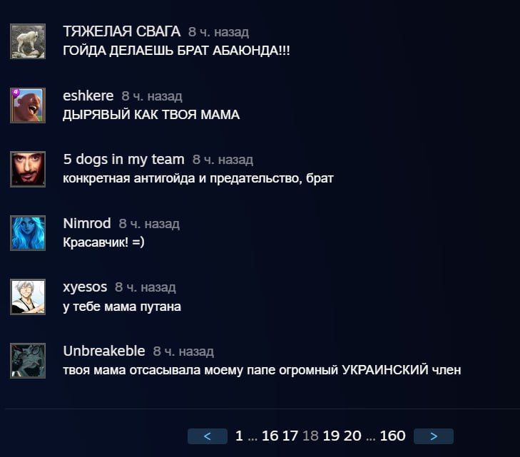 Игрок в Дота 2 с ником «Крым это Россия — СВО» занял 2 место в топ-100 по фэнтези-очкам в мире и стал причиной массового подрыва пятых точек у проукраинских пользователей — и бурного одобрения пророссийских Игрок в Дота 2 с ником «Крым это Россия — СВО» занял 2 место в топ-100 по фэнтези-очкам в мире и стал причиной массового подрыва пятых точек у проукраинских пользователей — и бурного одобрения пророссийских