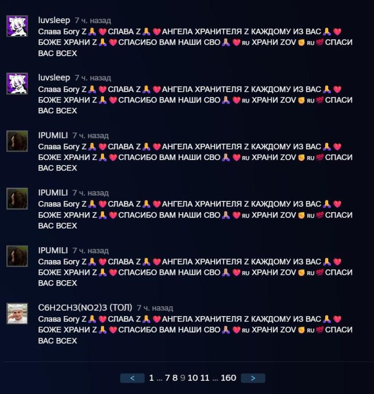 Ник «Крым это Россия» ворвался в топ The International по Dota 2 Ник «Крым это Россия» ворвался в топ The International по Dota 2