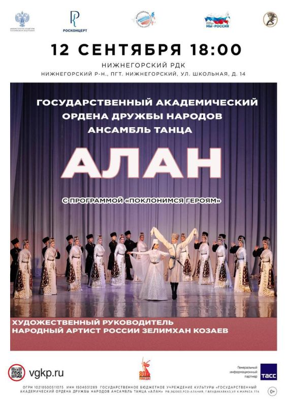 Антон Кравец: Дорогие гости и жители района! Антон Кравец: Дорогие гости и жители района!