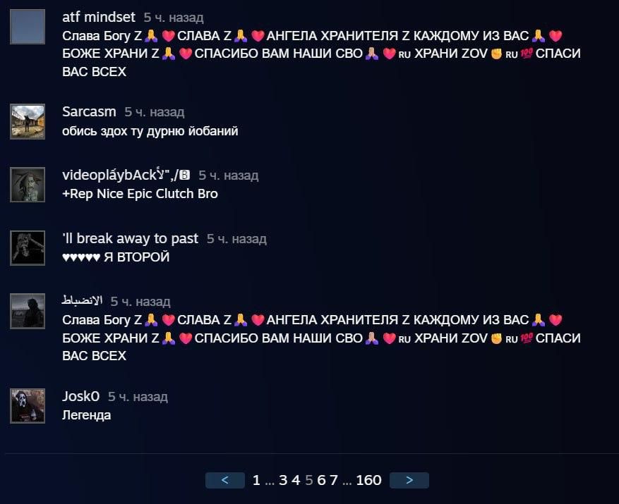 Ник «Крым это Россия» ворвался в топ The International по Dota 2 Ник «Крым это Россия» ворвался в топ The International по Dota 2