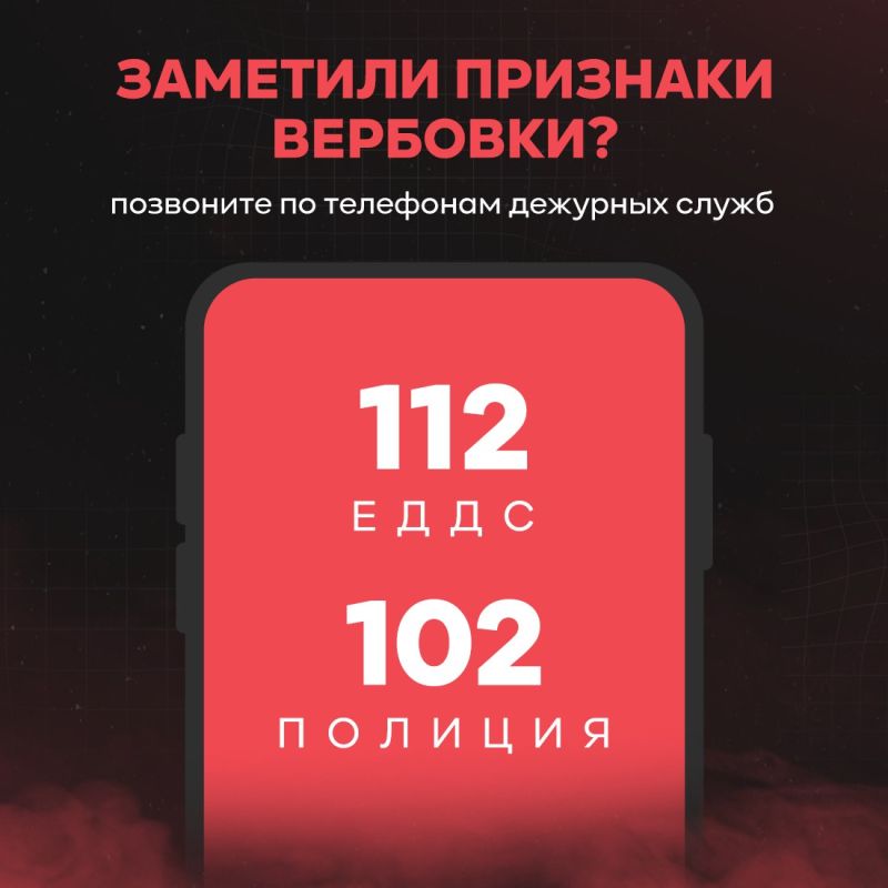 Как не стать жертвой вербовки в интернете Как не стать жертвой вербовки в интернете