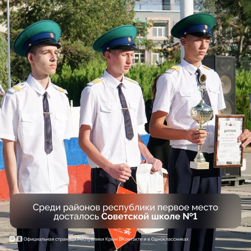 В Евпатории наградили лучшие составы почетных караулов весенней Вахты Памяти В Евпатории наградили лучшие составы почетных караулов весенней Вахты Памяти