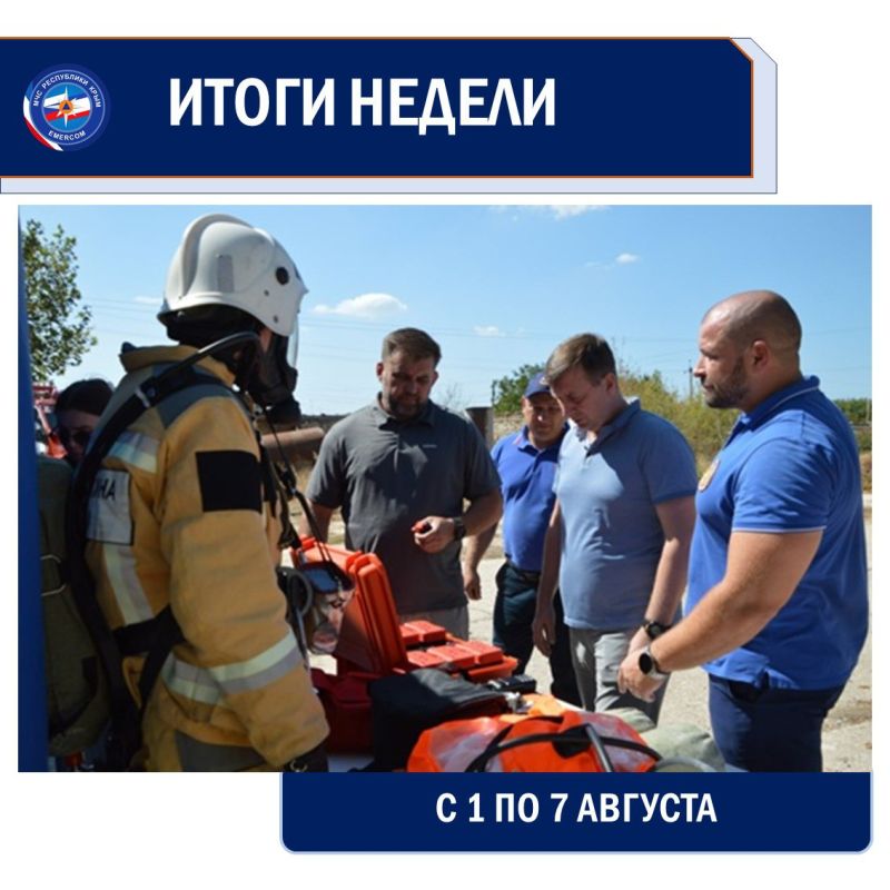 ������� �������: �� ����������� ��������� ��� �� ������� ����� �� ������ � 1 �� 7 �������: