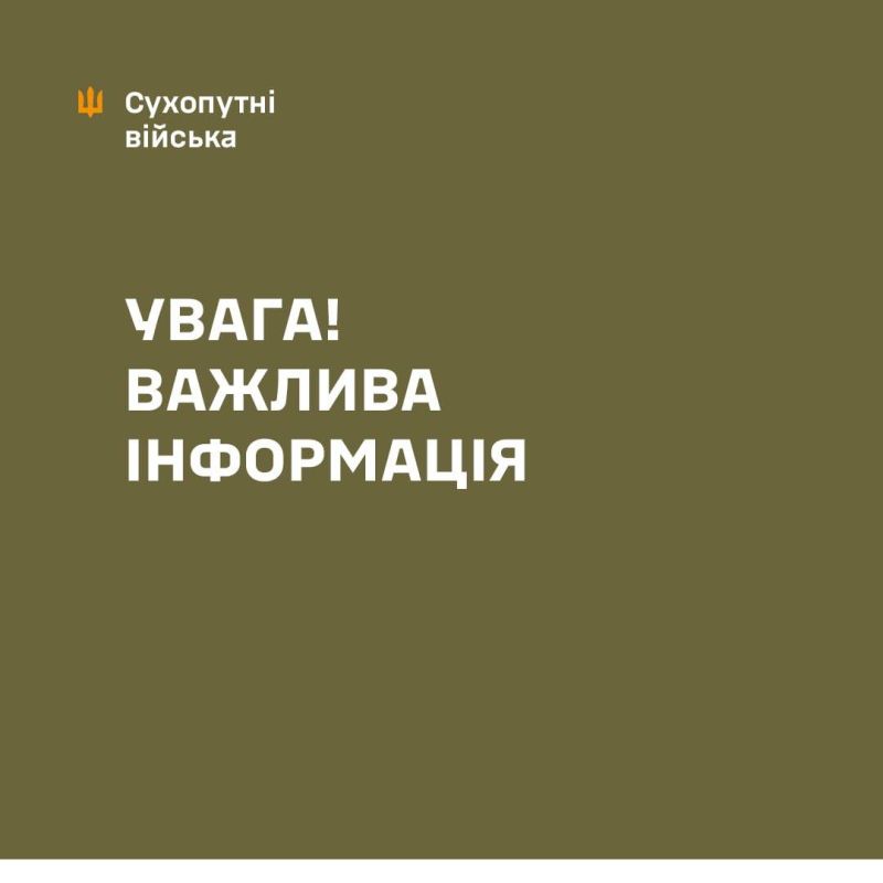 И ещё одно хау-ноу от душегубов ТЦК: 8.000 за право сдохнуть с побратимами И ещё одно хау-ноу от душегубов ТЦК: 8.000 за право сдохнуть с побратимами