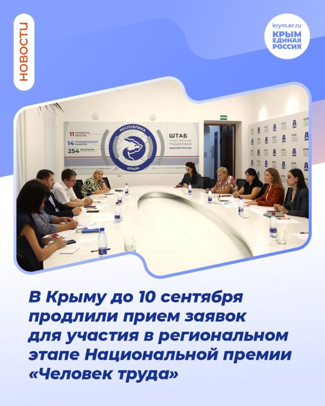 9 сентября, в рамках программы «ГосСтарт. Диалог», состоится встреча с заместителем главы администрации горда Евпатории — Валерией Симаковой 9 сентября, в рамках программы «ГосСтарт. Диалог», состоится встреча с заместителем главы администрации горда Евпатории — Валерией Симаковой