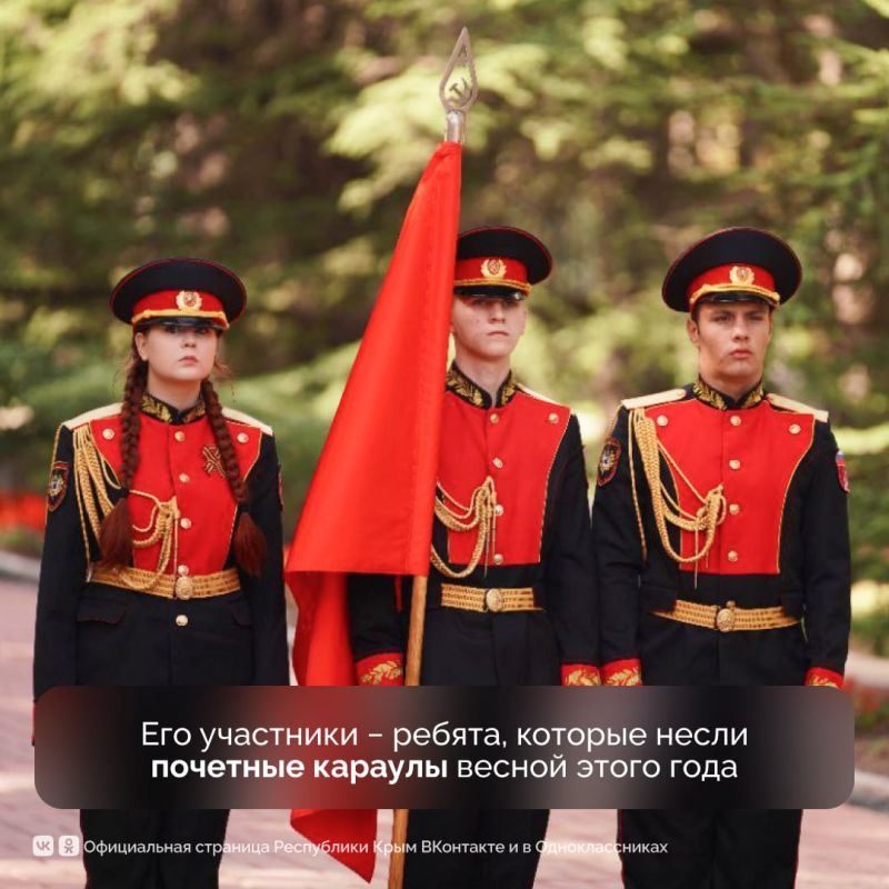 В Евпатории наградили лучшие составы почетных караулов весенней Вахты Памяти В Евпатории наградили лучшие составы почетных караулов весенней Вахты Памяти