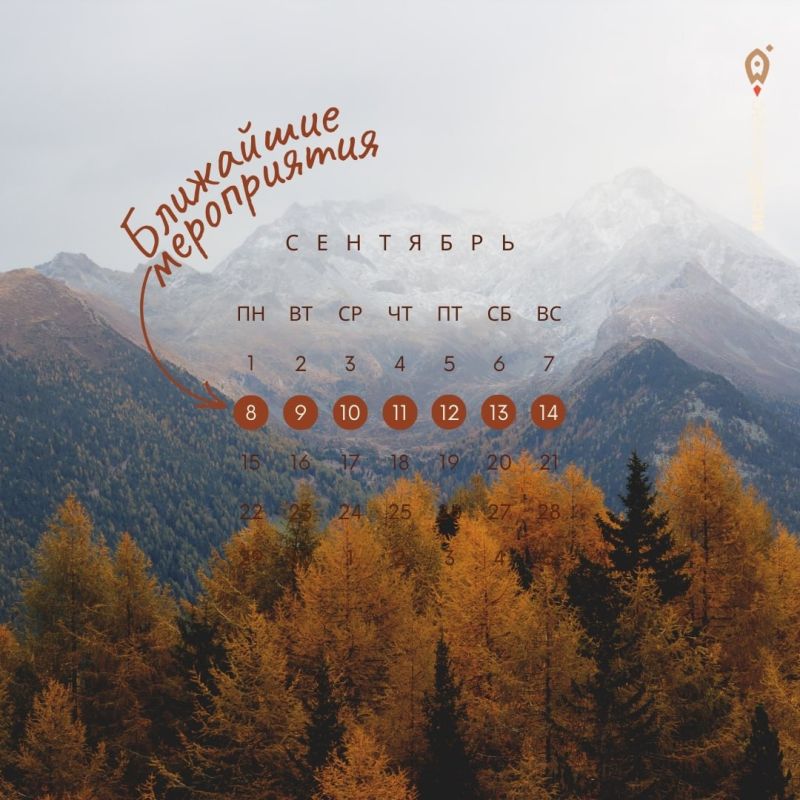 ��������� �����������: 8 � 14 ��������