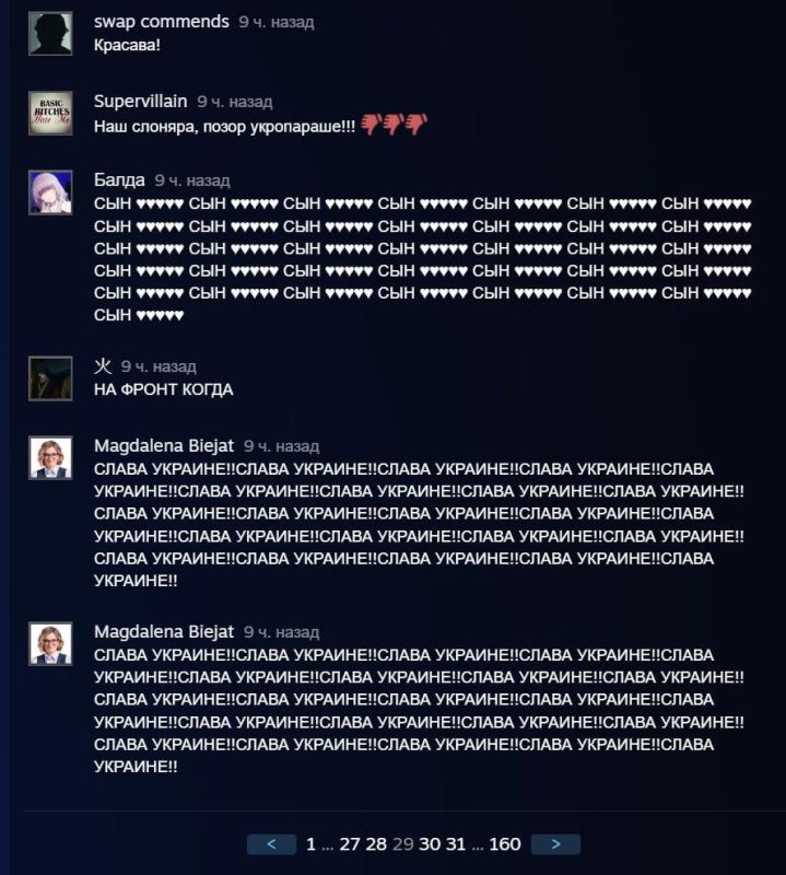 Ник «Крым это Россия» ворвался в топ The International по Dota 2 Ник «Крым это Россия» ворвался в топ The International по Dota 2