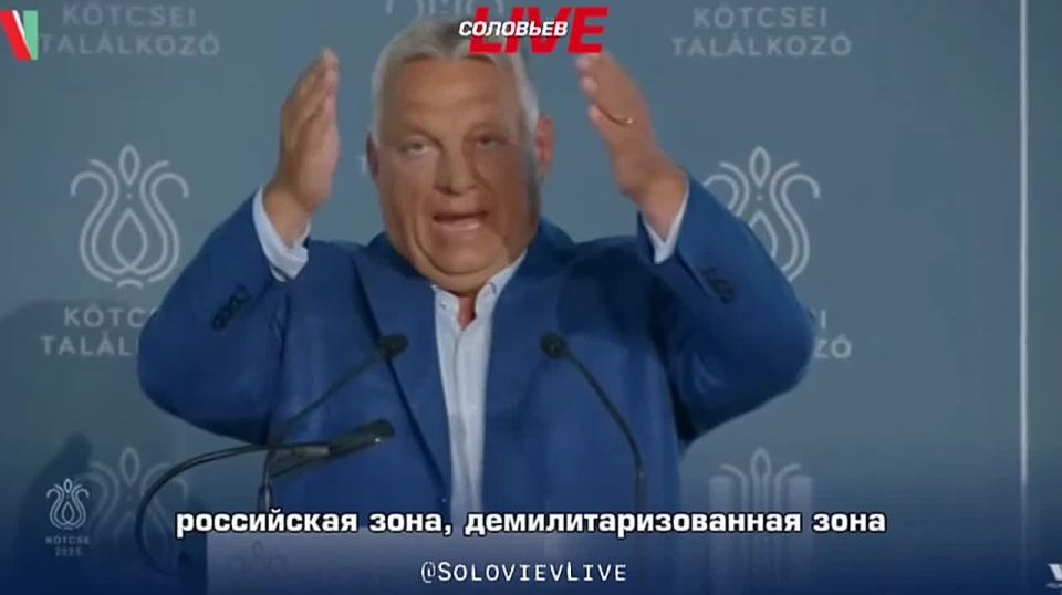 По мнению премьер-министра Венгрии Виктора Орбана, по итогам конфликта Украина будет разделена на три части