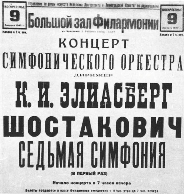 Екатерина Алтабаева: 8 сентября – День памяти жертв блокады Ленинграда Екатерина Алтабаева: 8 сентября – День памяти жертв блокады Ленинграда