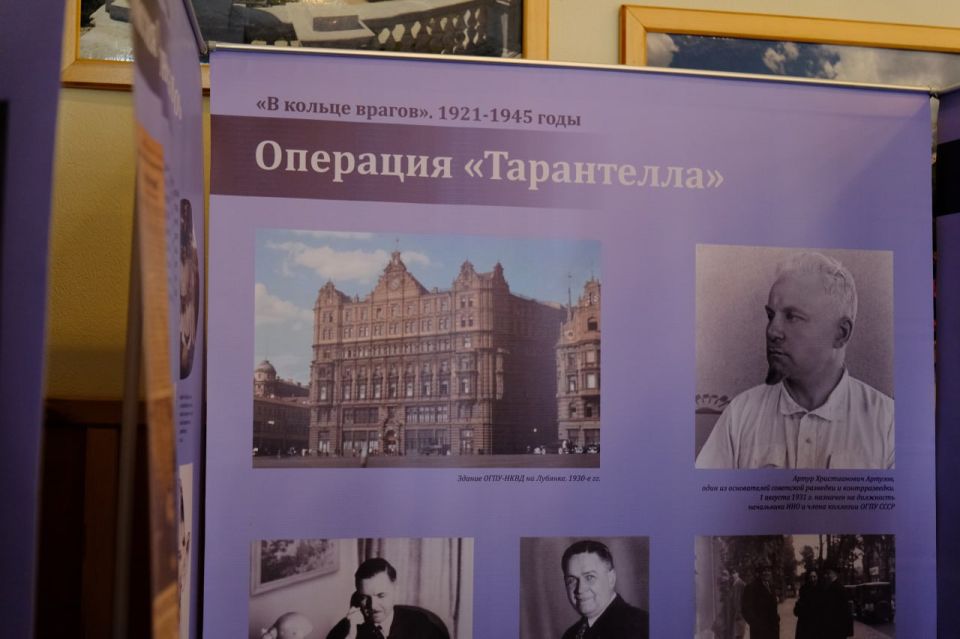Янина Павленко: В Ялте дан старт выставке, посвященной защите суверенитета Российской Федерации Янина Павленко: В Ялте дан старт выставке, посвященной защите суверенитета Российской Федерации
