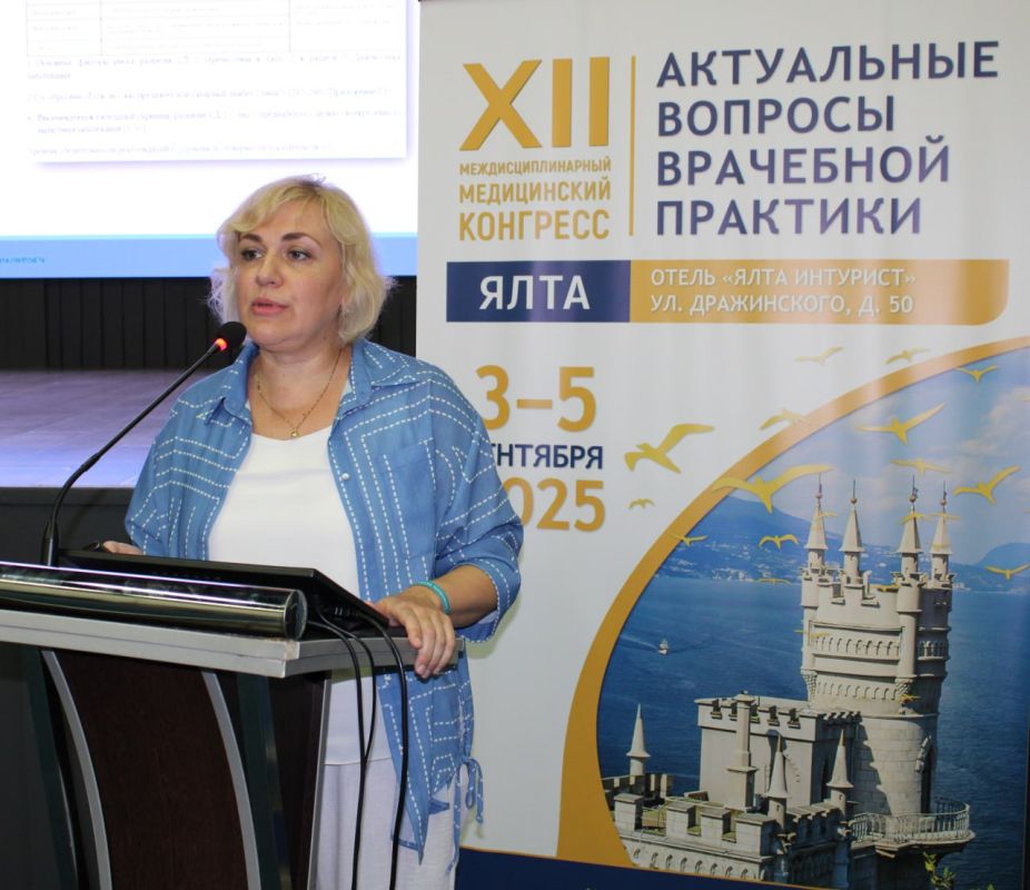 Более 1600 специалистов приняли участие в ХII Междисциплинарном медицинском конгрессе «Актуальные вопросы врачебной практики» Более 1600 специалистов приняли участие в ХII Междисциплинарном медицинском конгрессе «Актуальные вопросы врачебной практики»