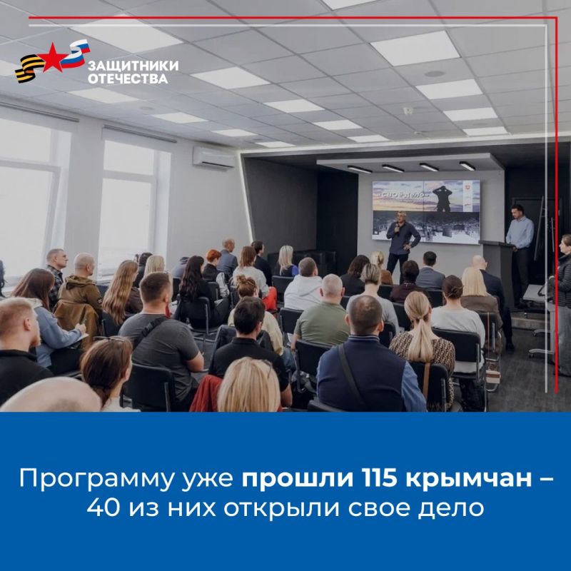 Продолжается прием заявок на программу «СВОе дело» Продолжается прием заявок на программу «СВОе дело»