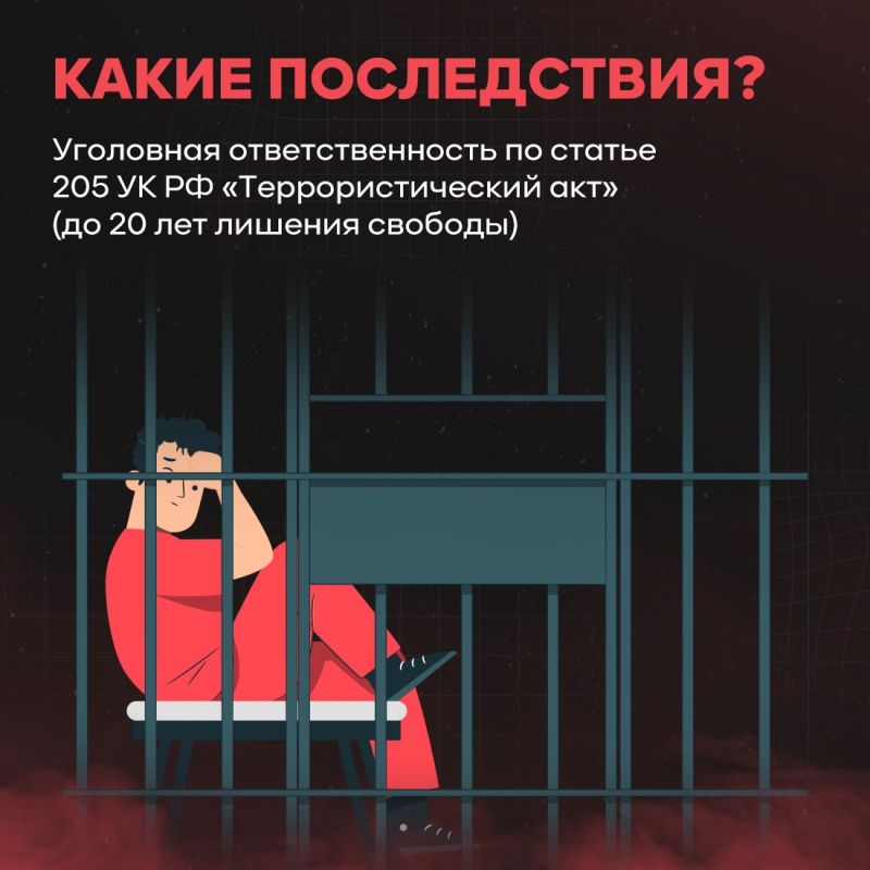 Социальные сети зачастую становятся основным инструментом вербовки Социальные сети зачастую становятся основным инструментом вербовки