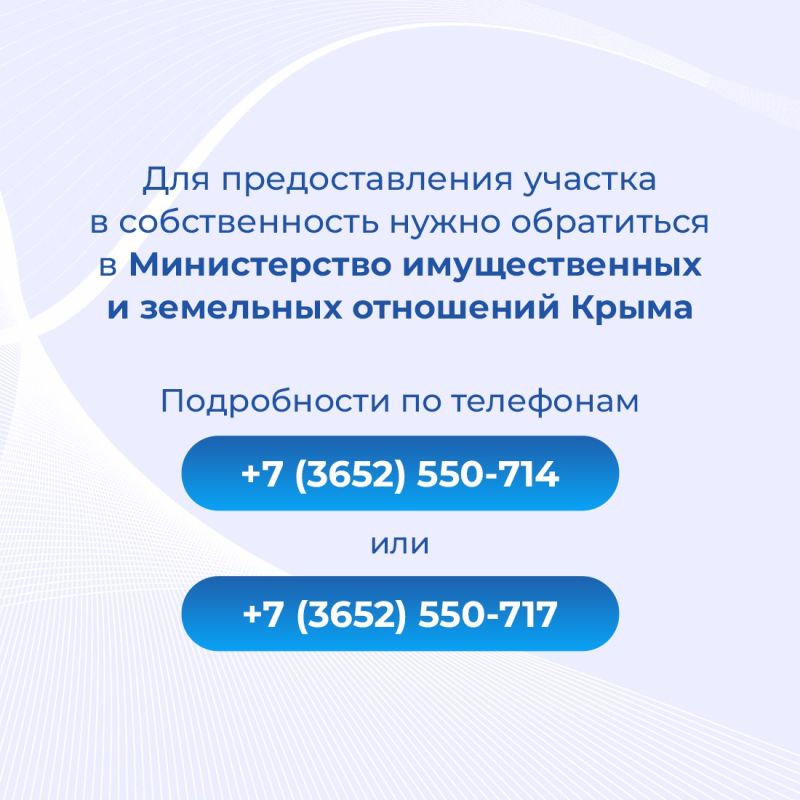 В Крыму зарегистрировано 719 СНТ, на территории которых расположено более 77 тысяч земельных участков В Крыму зарегистрировано 719 СНТ, на территории которых расположено более 77 тысяч земельных участков