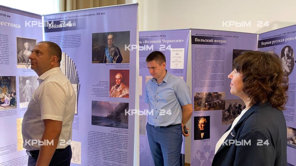 Выставку «Защита суверенитета России» открыли в Массандровском дворце Выставку «Защита суверенитета России» открыли в Массандровском дворце